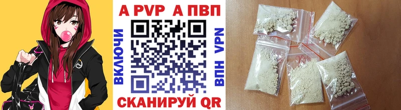 Магазины продажи наркотиков Нягань Alpha PVP МЕФ АМФ Марихуана