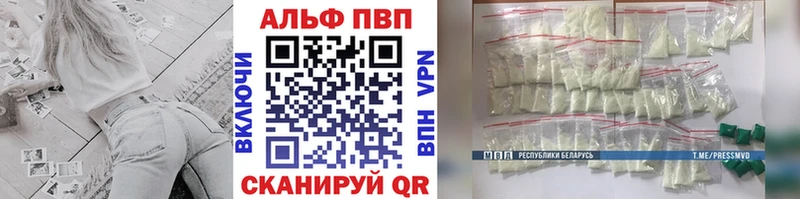 сколько стоит  Нягань  Alpha PVP СК КРИС 
