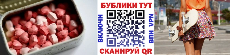 ЭКСТАЗИ бентли  Нягань 