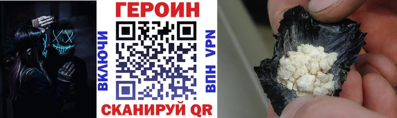 закладки  Нягань  Героин хмурый 