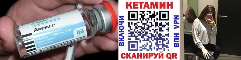 купить наркоту  МЕГА рабочий сайт  КЕТАМИН ketamine  Нягань 