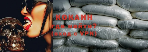 кокаин VHQ Абаза