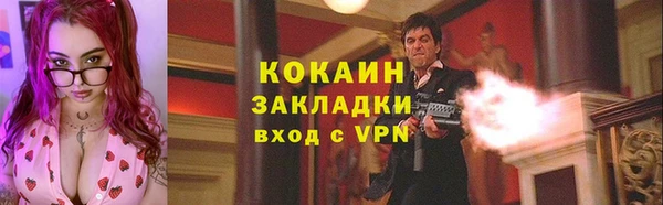 кокаин VHQ Абаза