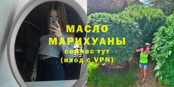 таблы Абинск