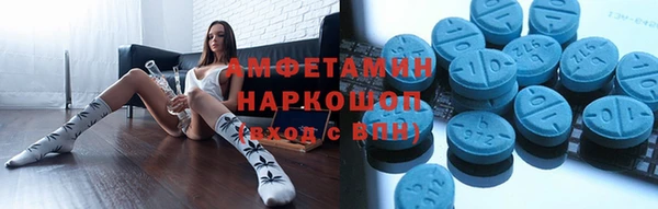 кокаин VHQ Абаза