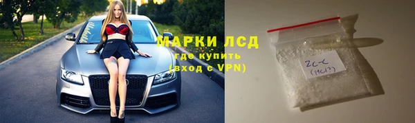 прущие грибы Алексин