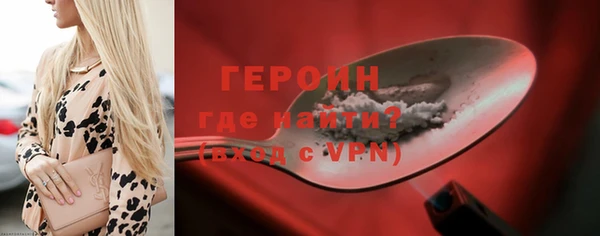 кокаин VHQ Абаза