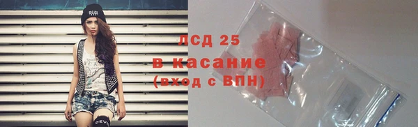 таблы Абинск
