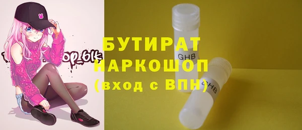 скорость Абдулино