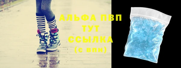 скорость Абдулино