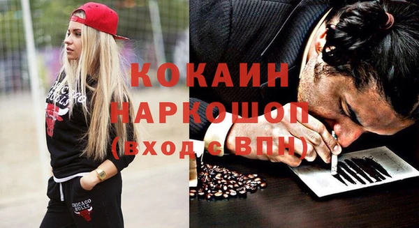 таблы Абинск