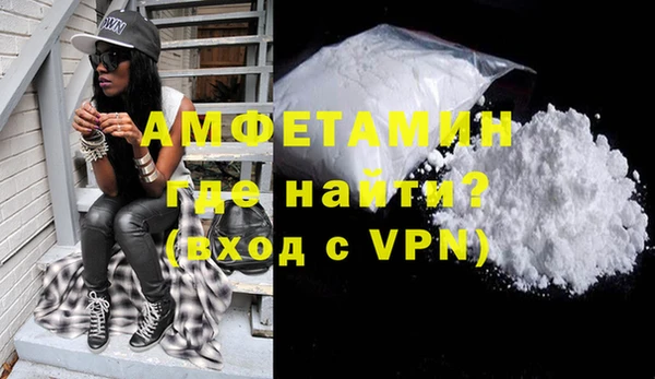 кокаин VHQ Абаза