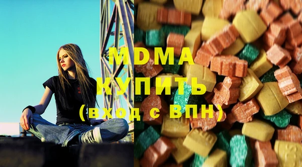 кокаин VHQ Абаза