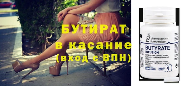 кокаин VHQ Абаза