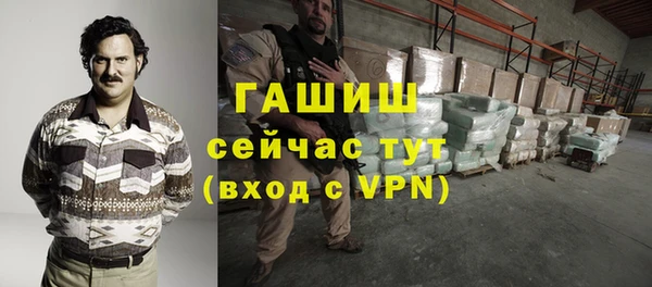 таблы Абинск