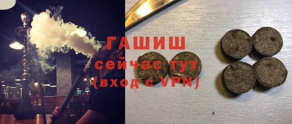 кокаин VHQ Абаза