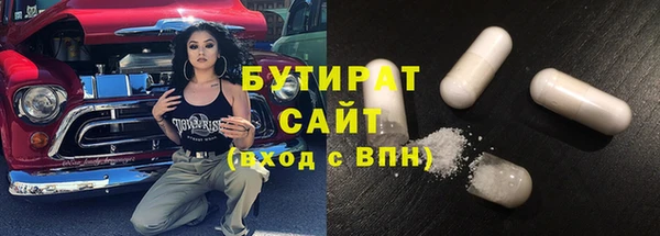 таблы Абинск