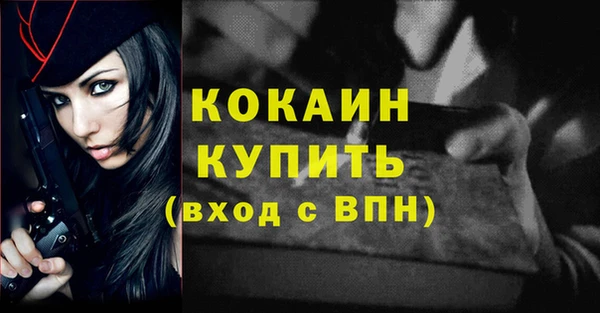 скорость Абдулино