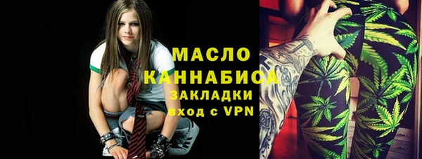 таблы Абинск