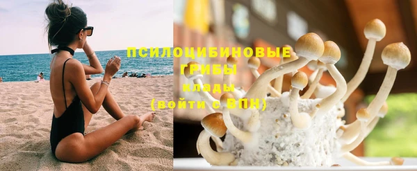 таблы Абинск