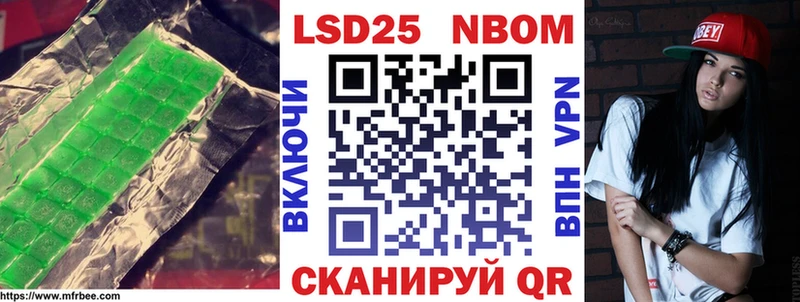 Лсд 25 экстази кислота  Нягань 