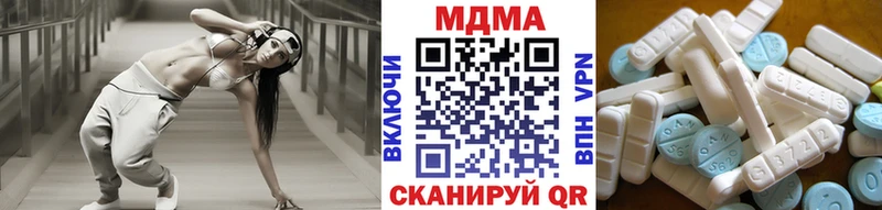 МДМА кристаллы  Нягань 