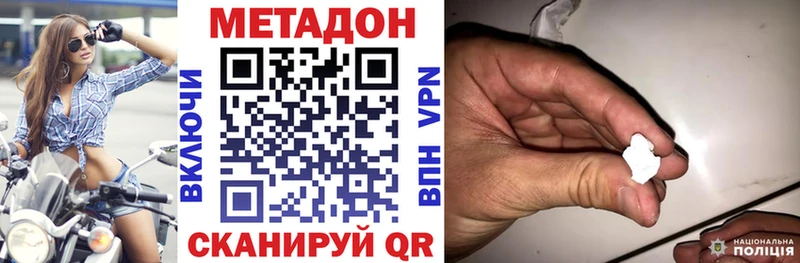 мориарти наркотические препараты  Нягань  Метадон белоснежный  купить  
