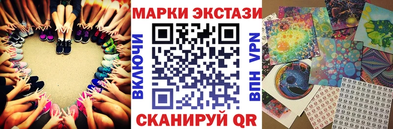 Наркотические марки 1,5мг  Нягань 