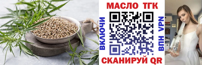 Дистиллят ТГК вейп с тгк  Нягань 